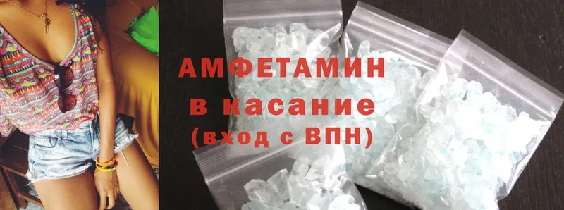 Amphetamine VHQ  цена наркотик  Новосибирск 